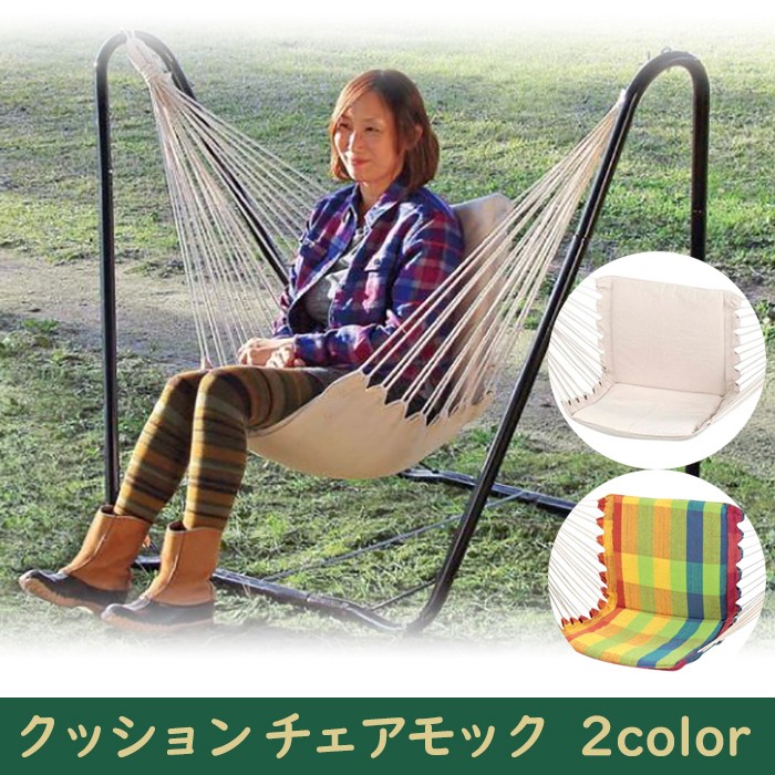 テーブル・チェア・ハンモック Tetsuya Kobayashi prj5836-1.jpg