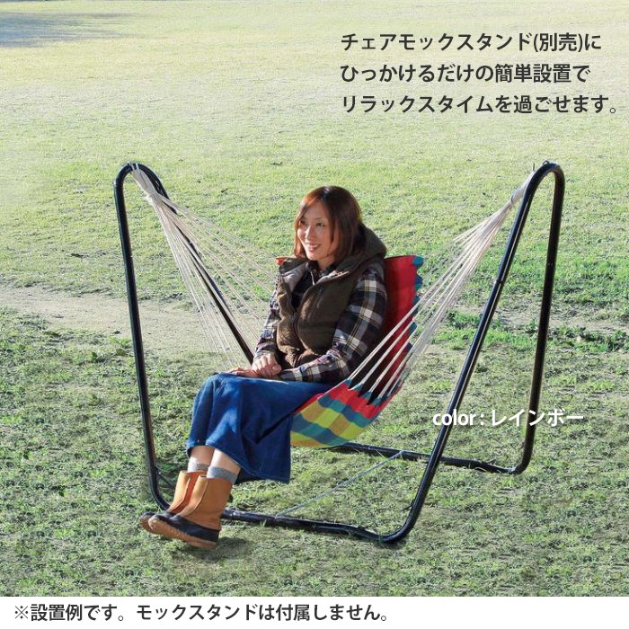 テーブル・チェア・ハンモック wacky_river o063-66-kai-3.jpg