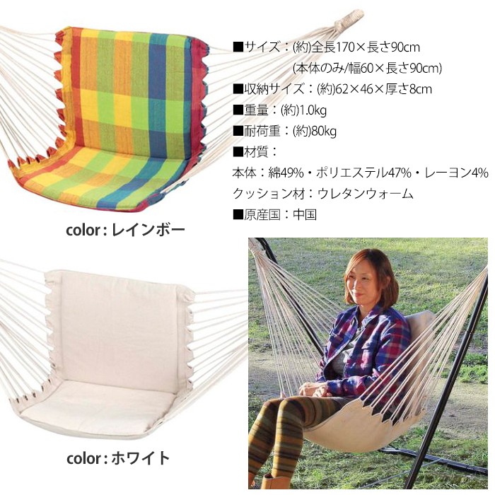 テーブル・チェア・ハンモック wacky_river prj5836-1.jpg