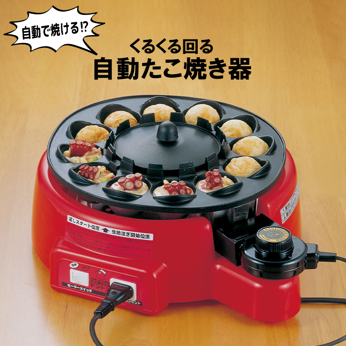 EISHIN TG-3A 電気たこ焼き器 EISHIN たこ焼き器 TG-3 業務用 【送料無料】電気 タコ焼き器 30穴 単相