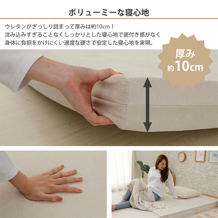 高反発 三つ折り ダブル 敷き布団 敷布団 フロアマット 【hagiwara】 厚い 日本製