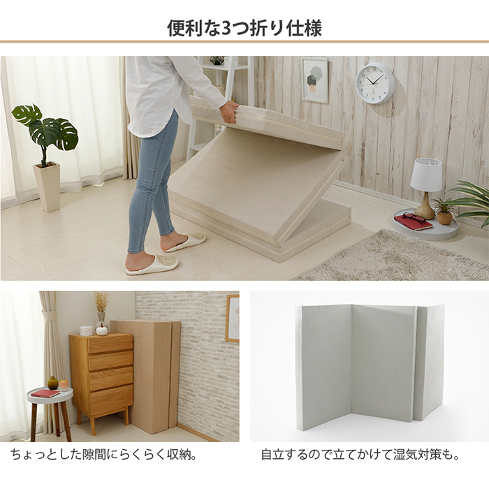高反発 三つ折り ダブル 敷き布団 敷布団 フロアマット 【hagiwara】 厚い 日本製