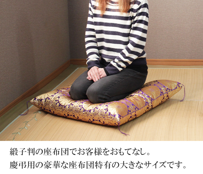 座布団 御仏前座布団 仏前座布団 日本製 仏前 大判 仏壇 法事 紫 緋色