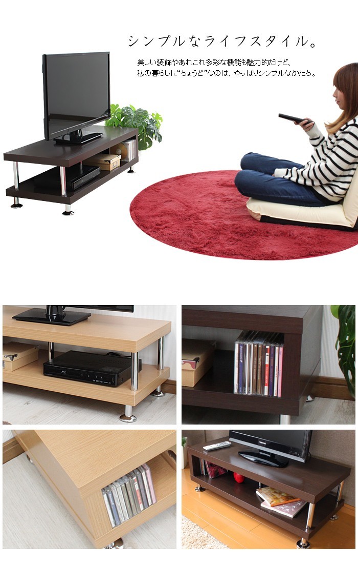 訳あり　　モダンチック　テレビ台　　テレビボード　テレビラック　幅90ｃｍ 楽天市場】テレビ台 90cmの通販