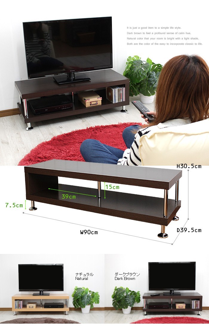 ミヤグチ企販 テレビ台 ローボード 90 シンプル 木製 テレビボード AV
