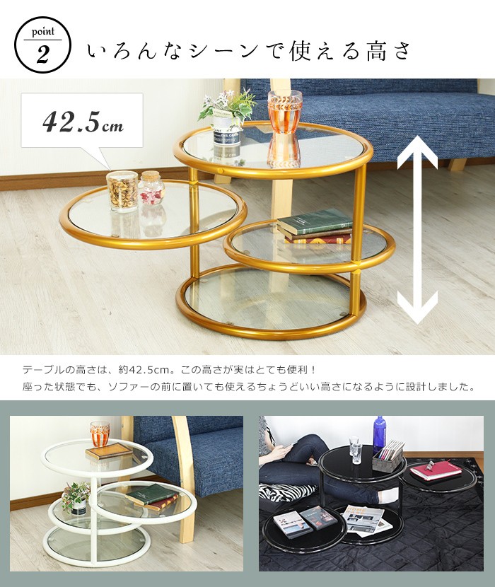 ガラステーブル 丸 4段 サイドテーブル ラウンドテーブル / 在庫処分