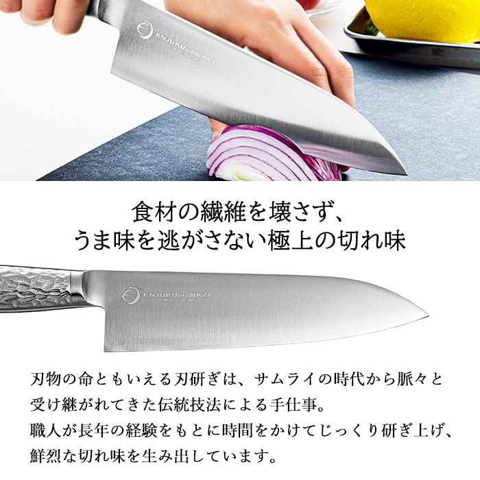 よこやま 三徳包丁 18cm オールステンレス 万能包丁 料理包丁 キッチン