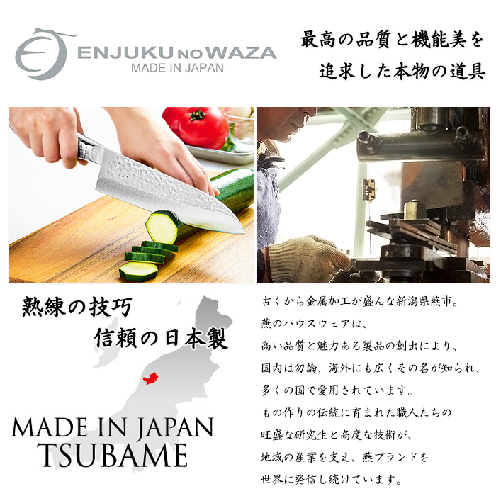 よこやま 包丁セット 三徳包丁 18cm ペティナイフ 15cm セット オール