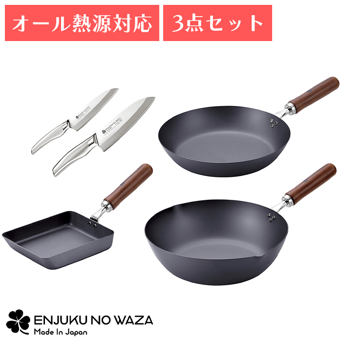 フライパン 包丁 セット 三徳包丁 ペティナイフ 鉄製 フライパン 26cm 炒め鍋 28cm 玉子焼 14×18cm ガス火 IH対応 日本製 爆買