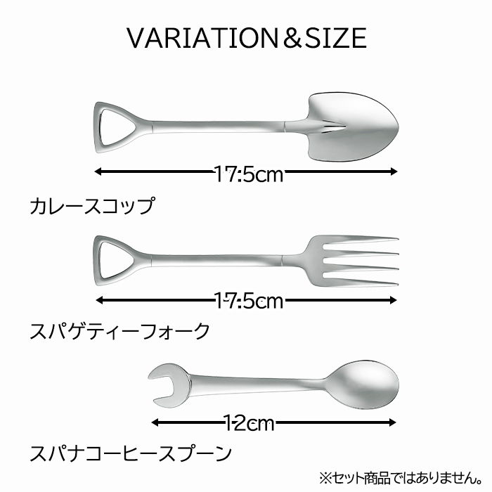 スプーン フォーク ステンレス製 スコップ型 スパナ型 日本製 燕