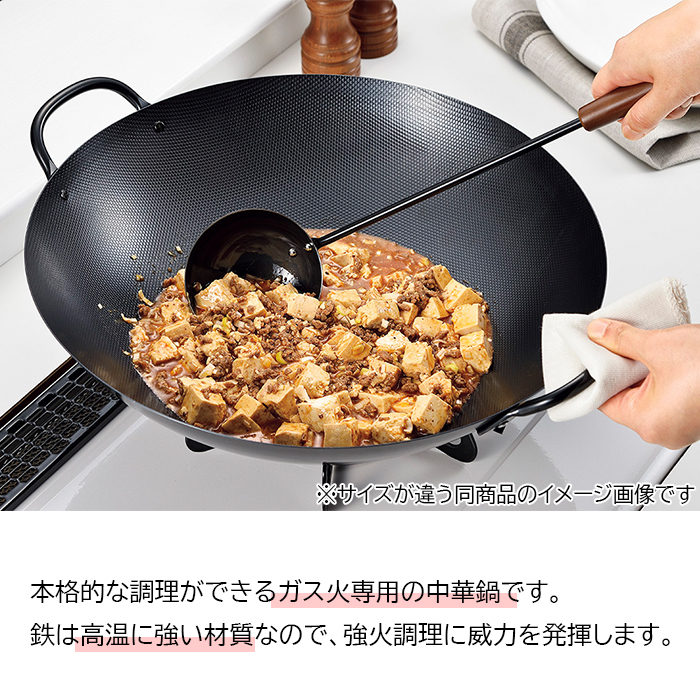 【新品未使用】アムウェイ ステンレス製 中華鍋 ykm5438-2.jpg