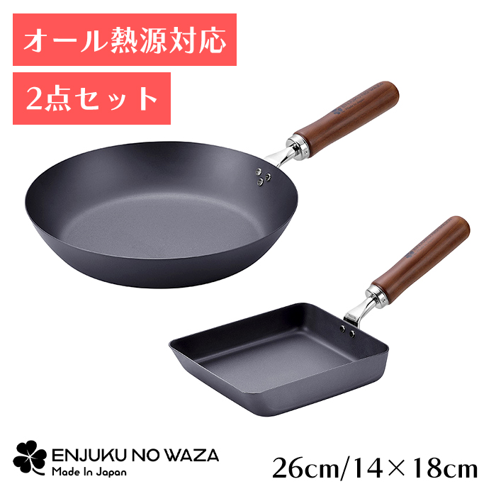 フライパン セット 玉子焼 14×18cm フライパン 26cm 鉄製 サビにくい ガス火 IH対応 日本製 爆買