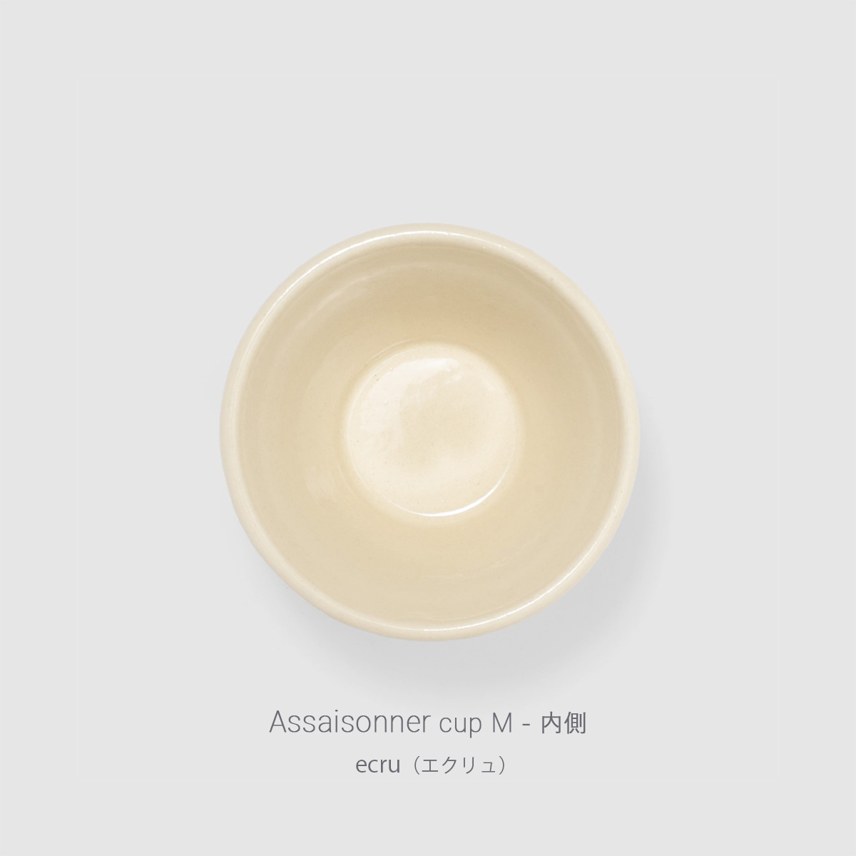アセゾネのカラー