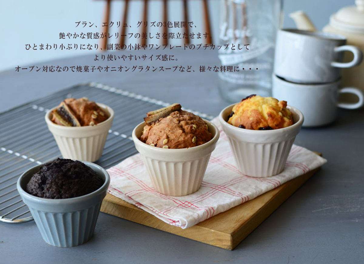 アセゾネの 使用例