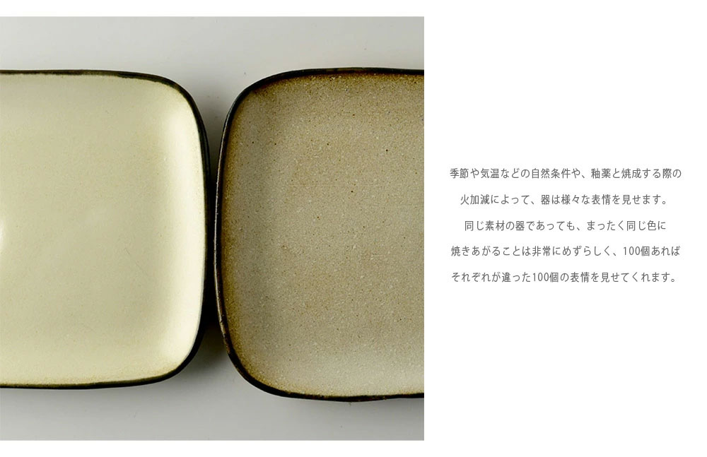 ブロウ 角プレートの画像