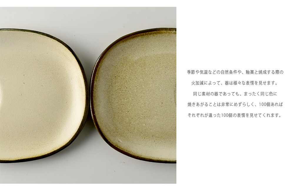 ブロウ 丸プレートの画像