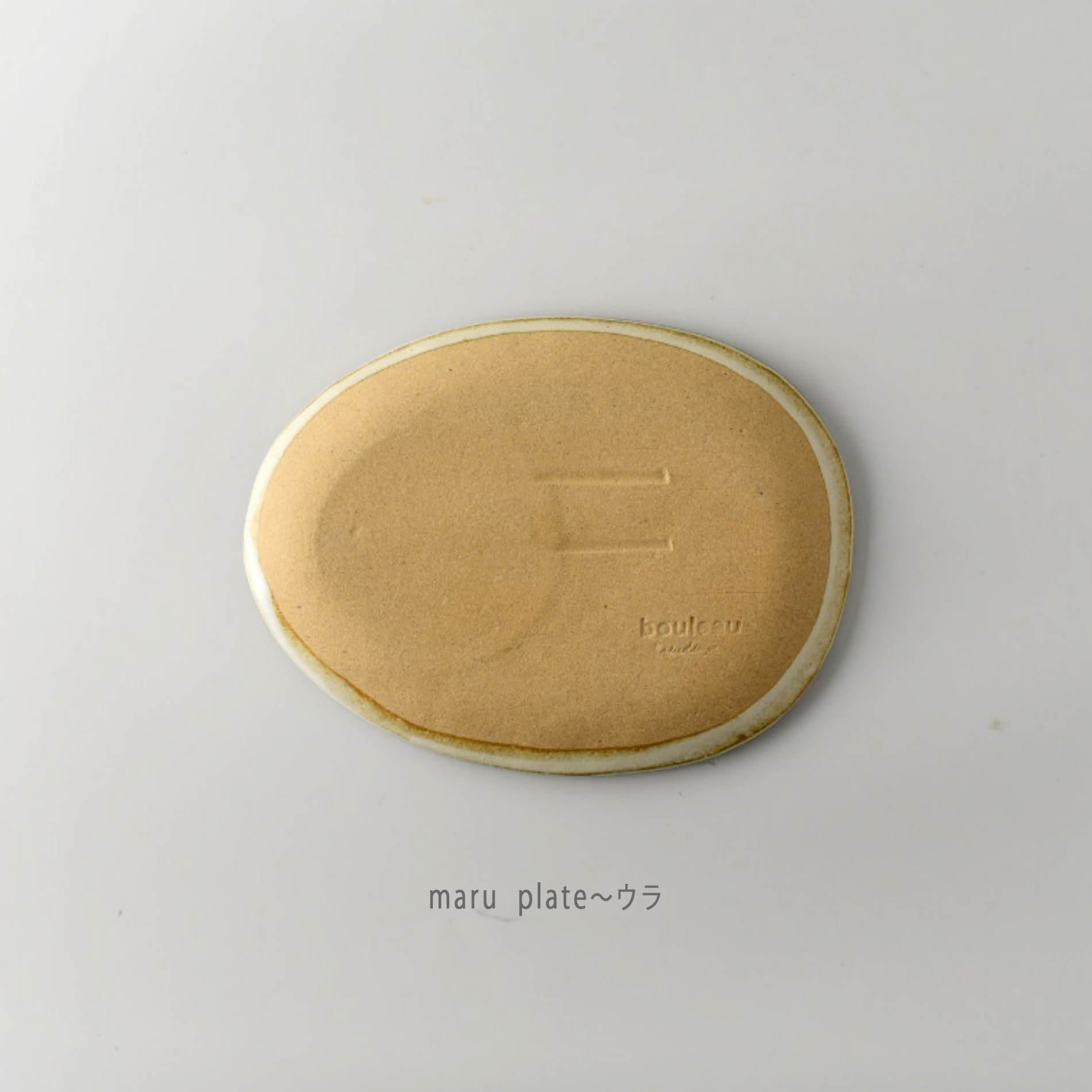 ブロウ 丸プレートの画像