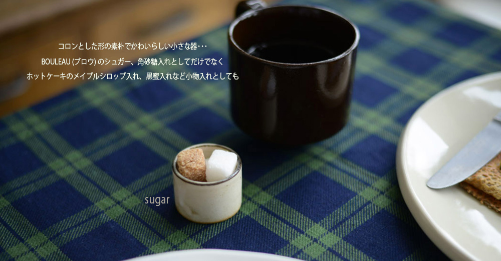 ブロウ シュガーの画像