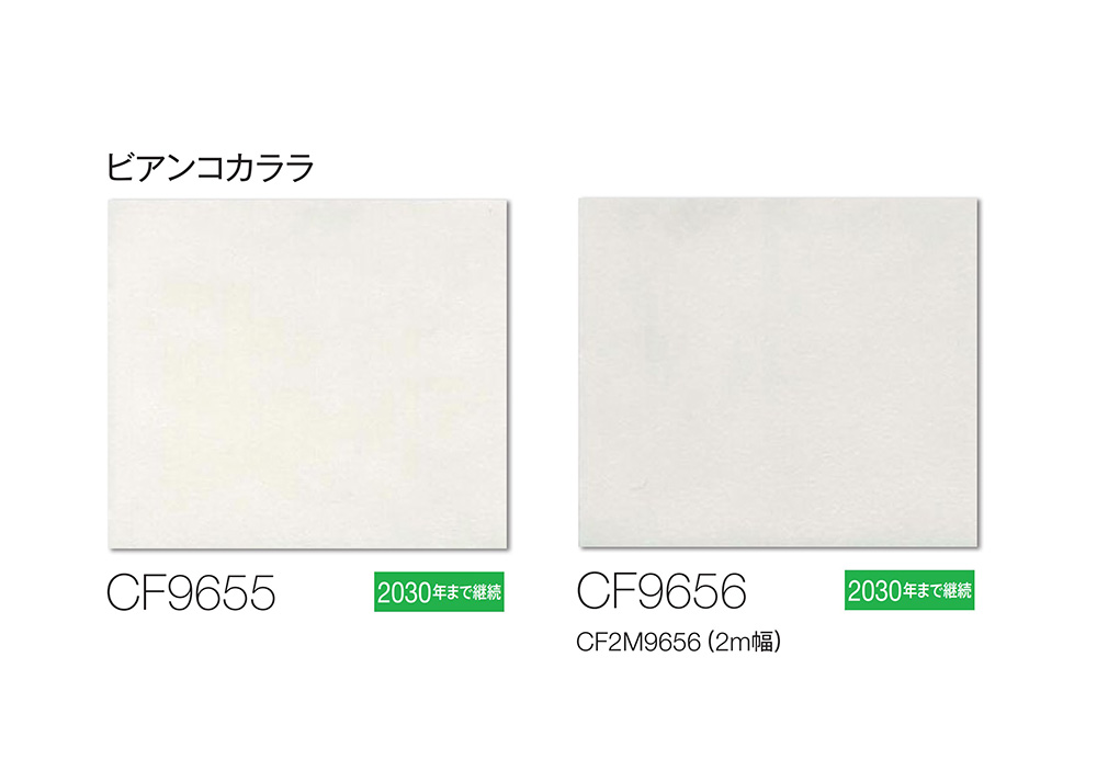 カラーイメージ