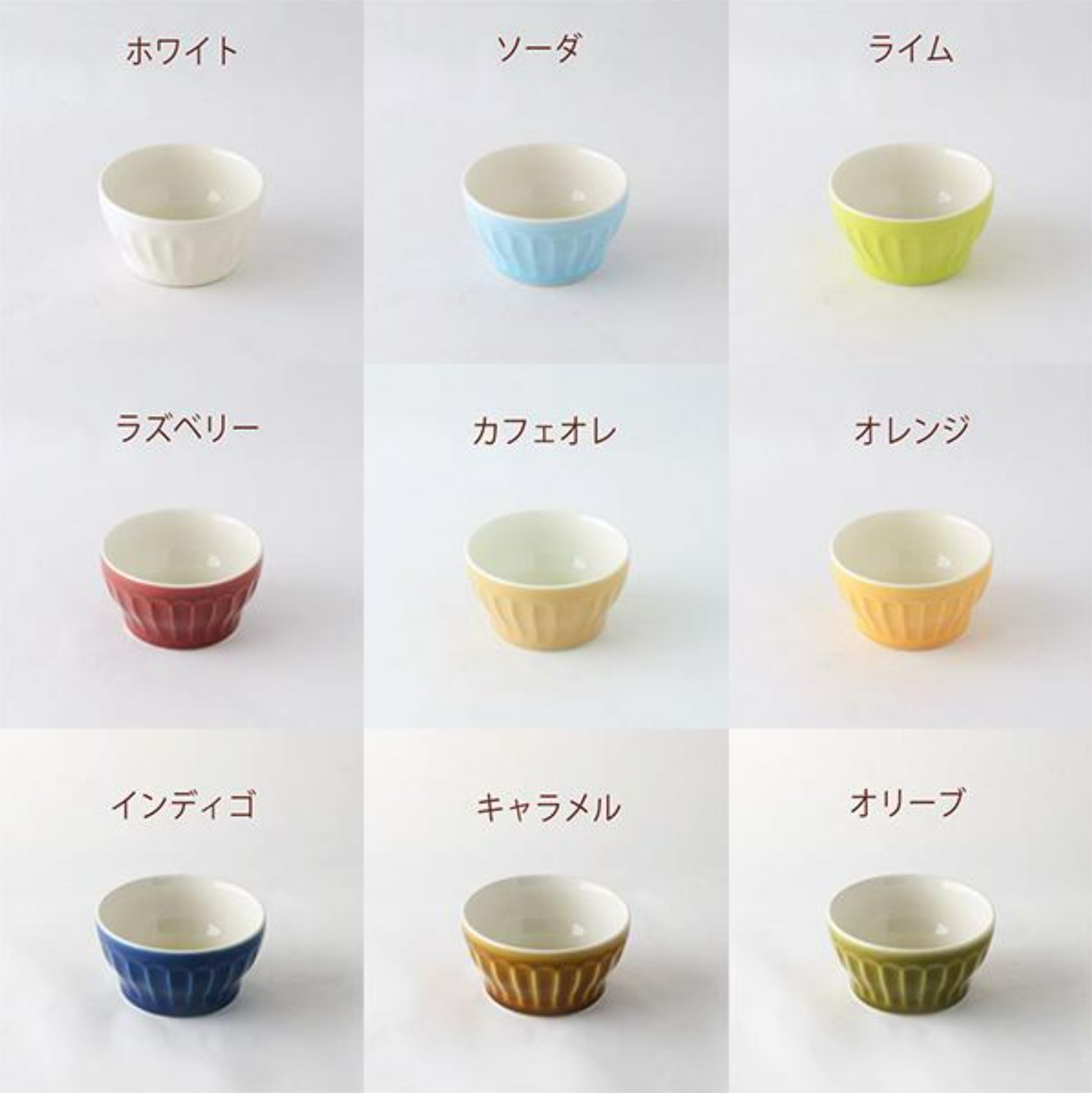 studio m'（スタジオエム） マルミツポテリ｜ ココット : インテリア