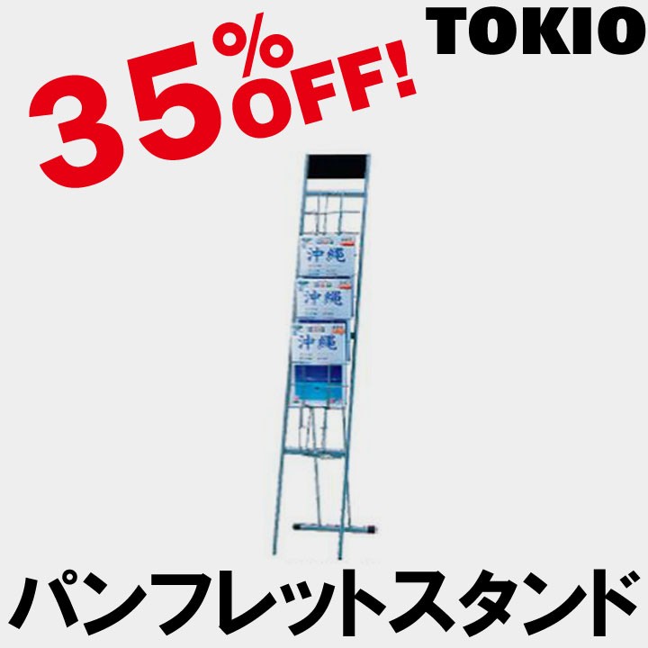 イメージ写真