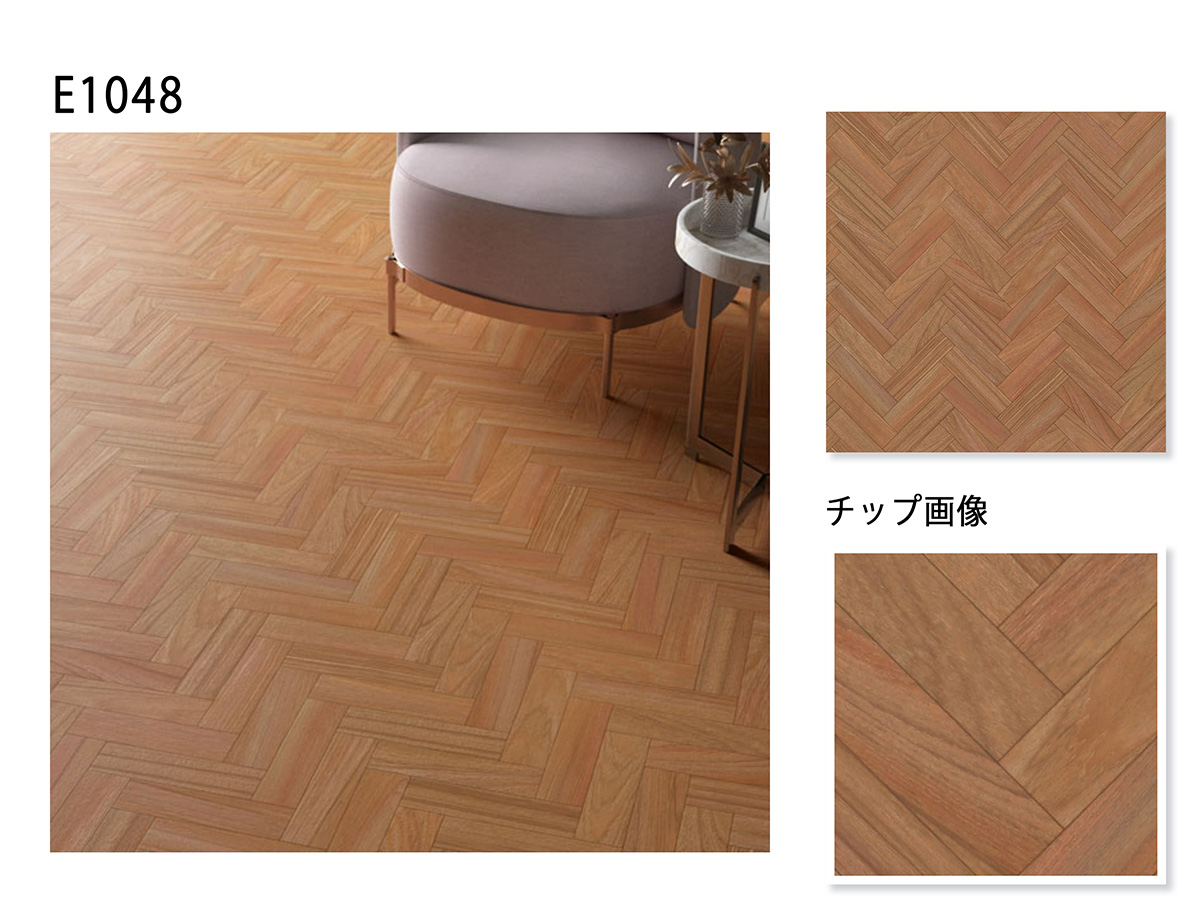 シンコール 住宅用クッションフロア｜E1047・E1048（旧品番：E5050