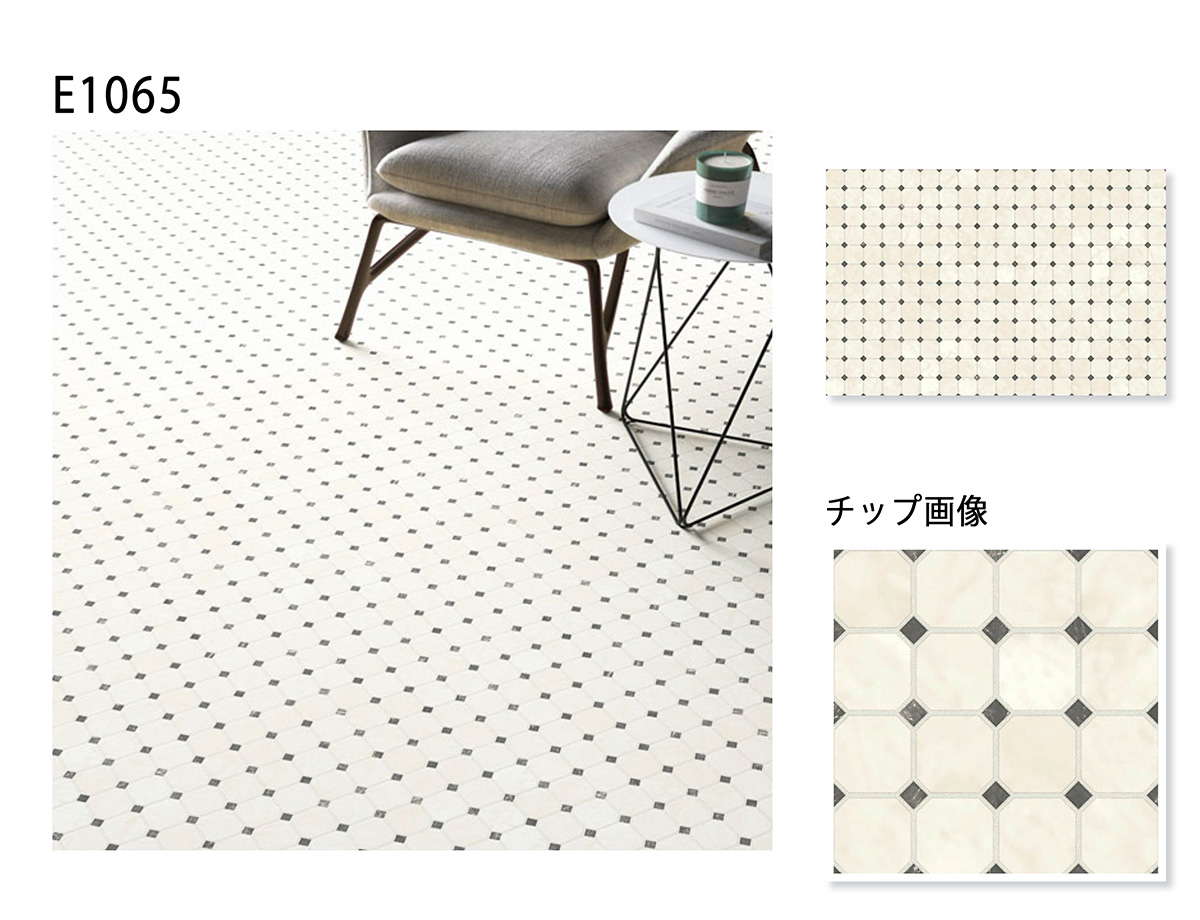 シンコールクッションフロアE1065のカラー