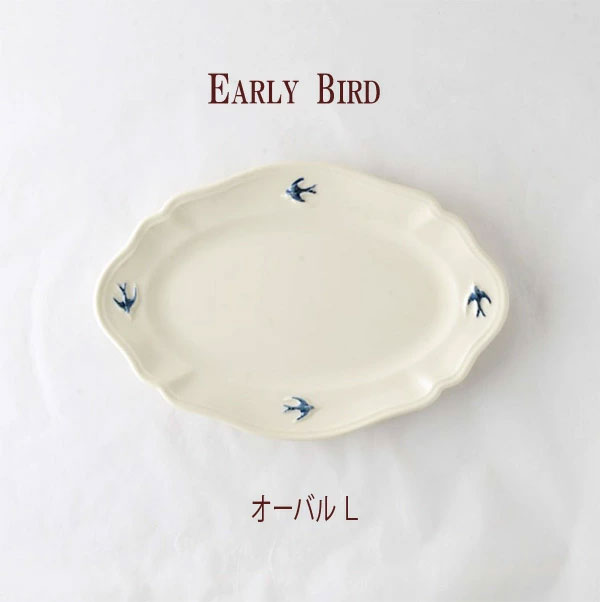 アーリーバード(Earlybird)オーバルプレートL