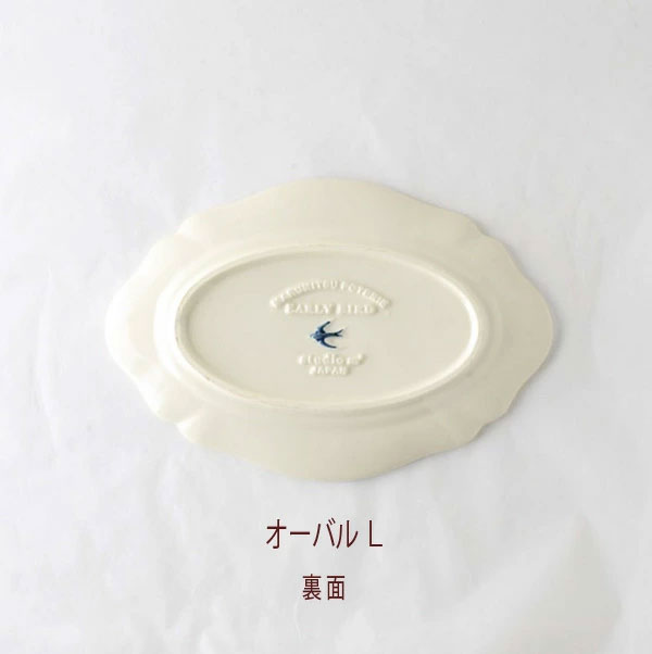 アーリーバード(Earlybird)オーバルプレートL
