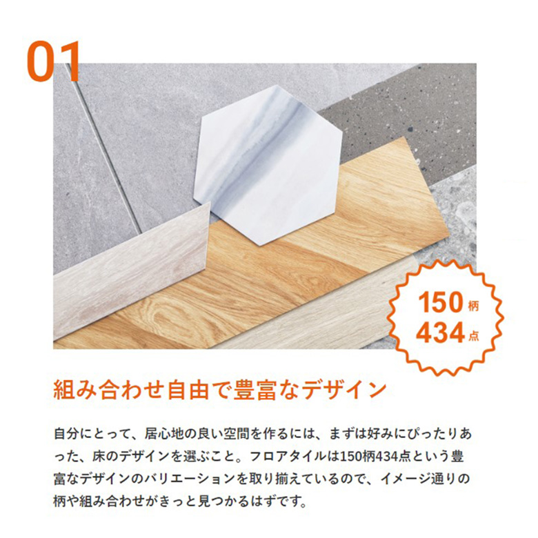 サンゲツ フロアタイル｜WD-1044（カスピーオーク）75mm巾 2.5mm厚［ケース売］ 48枚入 : wd1044-zaiko :  インテリアショップファイン - 通販 - Yahoo!ショッピング