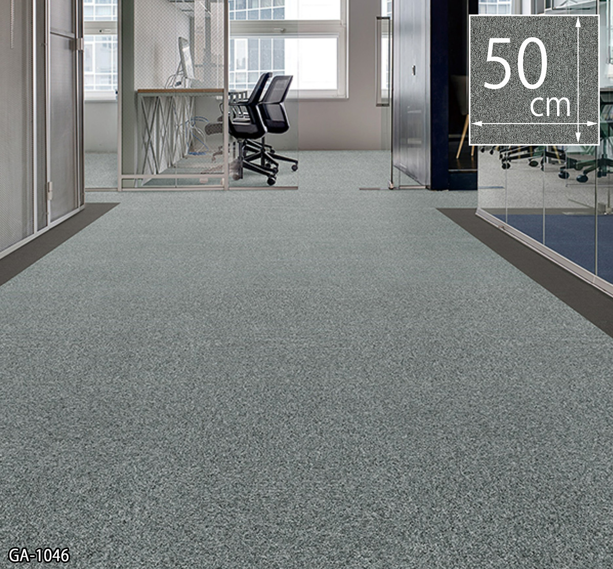 東リタイルカーペッGA-100の施工例2