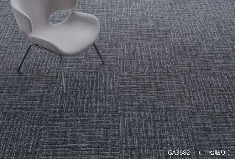 東リ タイルカーペット GA-3600サスティブバック texture1・3・4 東リ タイルカーペット GA-3600サスティブバック texture1・3・4