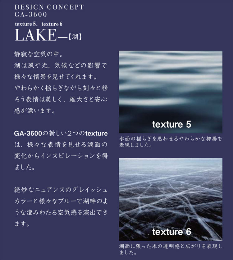 東リ タイルカーペット GA-3600サスティブバック texture5・6 東リ タイルカーペット GA-3600サスティブバック texture5・6
