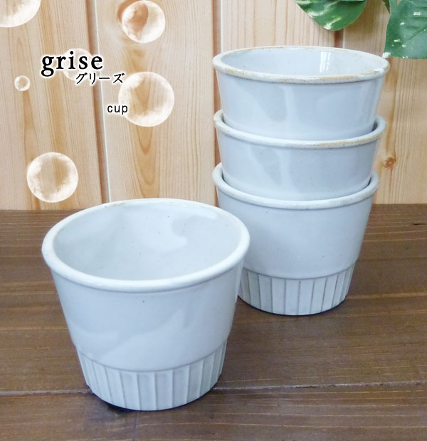 studio m'（スタジオエム） マルミツポテリ｜ グリーズ・カップ 陶器