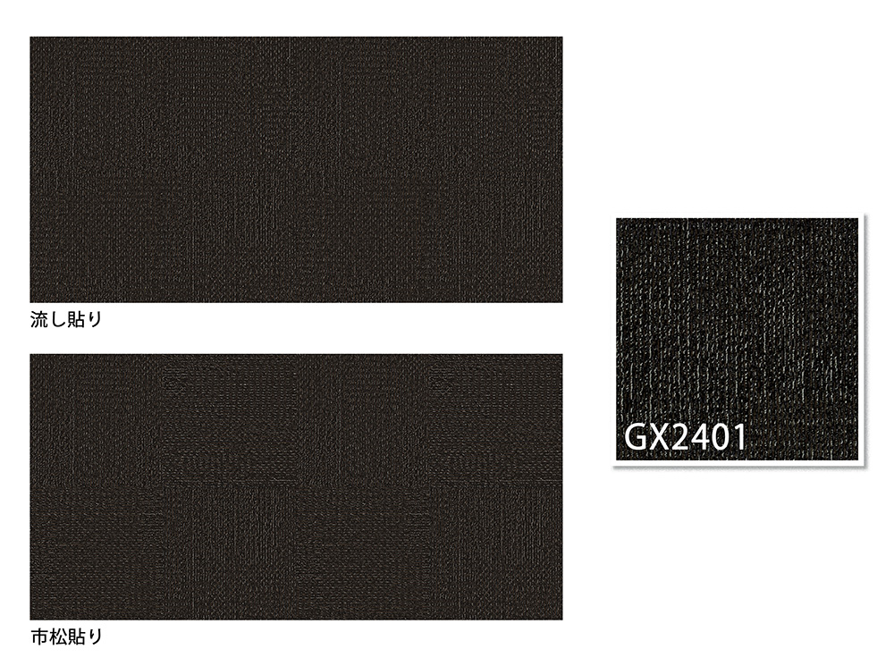 GX-2400（オカッシュ）のカラー詳細