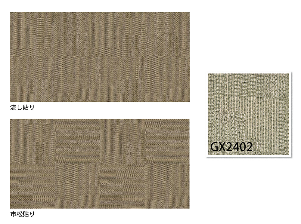 GX-2400（オカッシュ）のカラー詳細