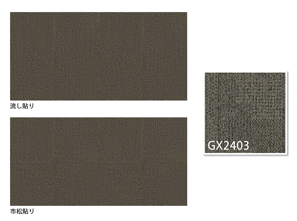 GX-2400（オカッシュ）のカラー詳細