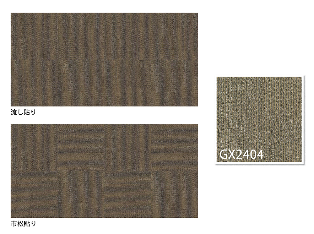 GX-2400（オカッシュ）のカラー詳細