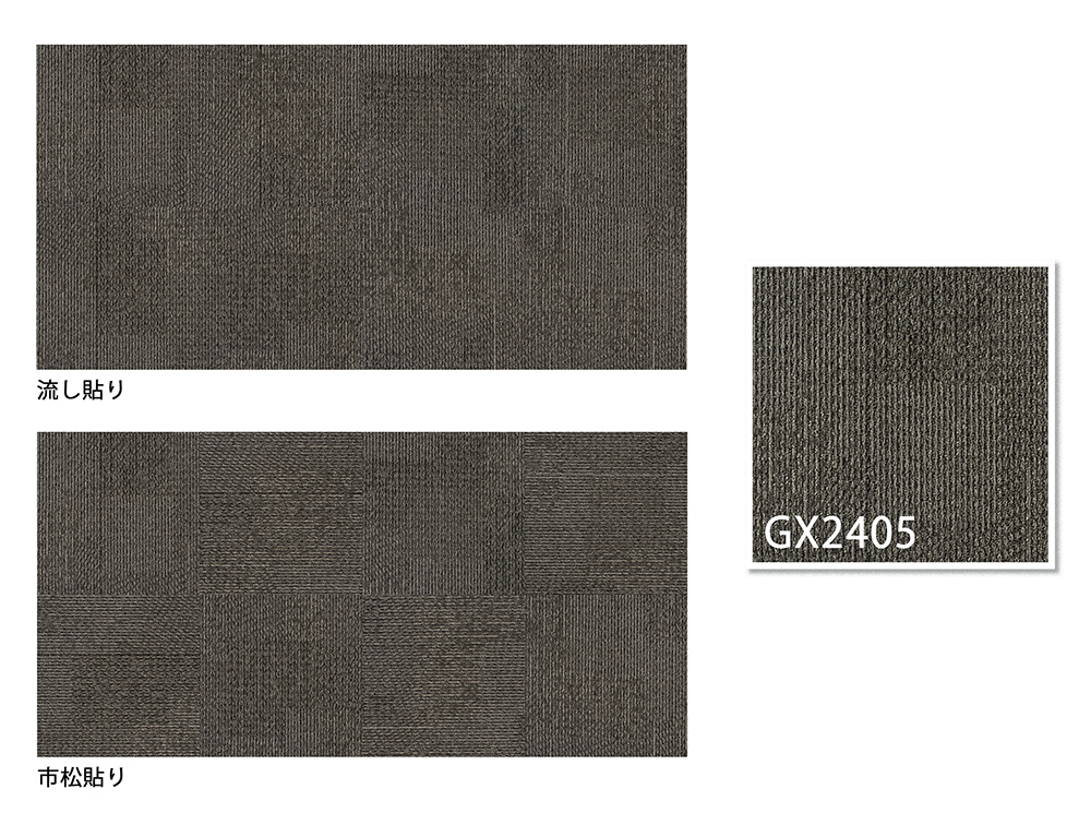 GX-2400（オカッシュ）のカラー詳細
