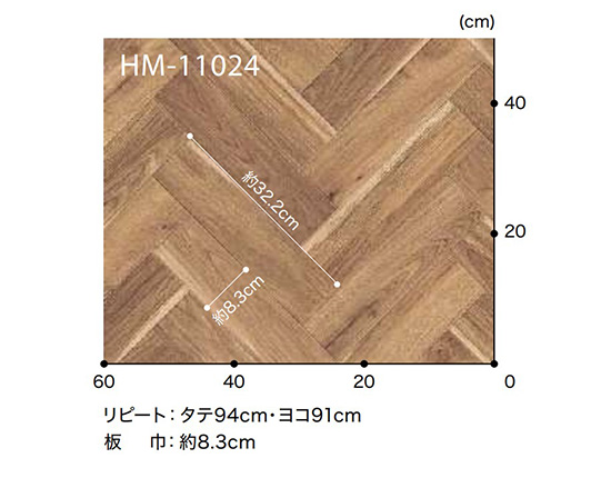 HM-11023・HM-11024のカラー