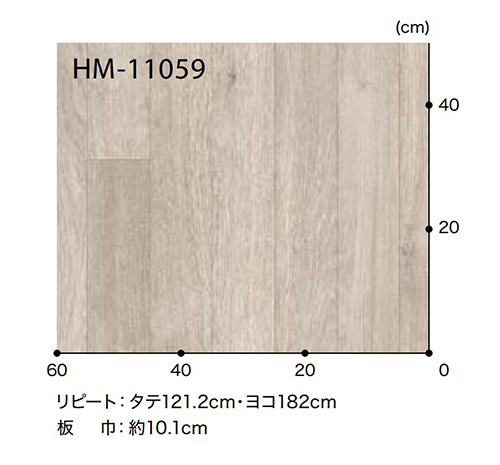 サンゲツ 家庭用クッションフロアHM11055-HM11056 木目柄・ウッド クッションフロア 壁紙DIY ルームファクトリー