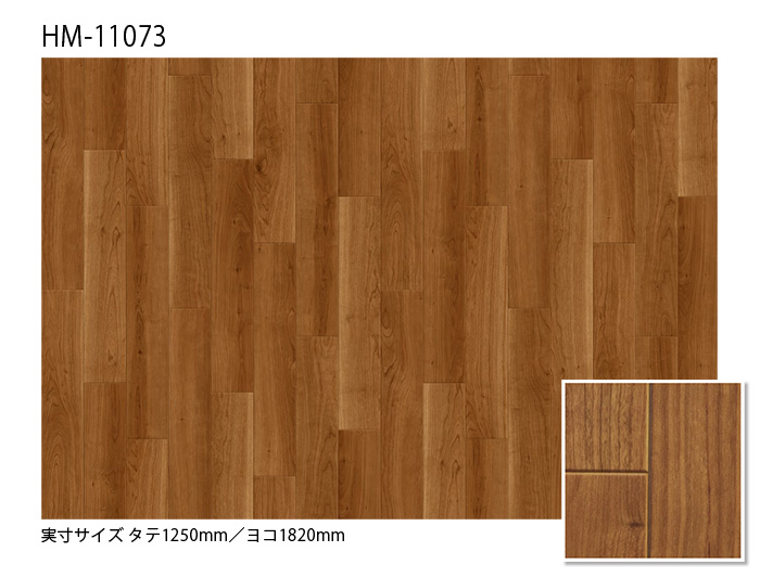 サンゲツ 住宅用 クッションフロア  HM-11071・HM-11072・HM-11173［旧品番：HM-10050・HM-10051・HM-10052］（チェリー）木目調 トイレ 洗面所  水回り : scf2014-001 : インテリアショップファイン - 通販 - Yahoo!ショッピング