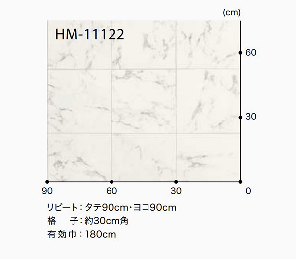 サンゲツクッションフロアHM-11122のカラー