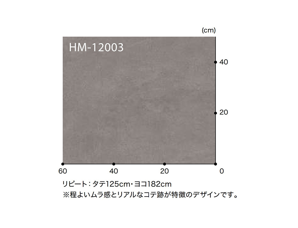 HM-12001・HM-12002・HM-12003のカラー