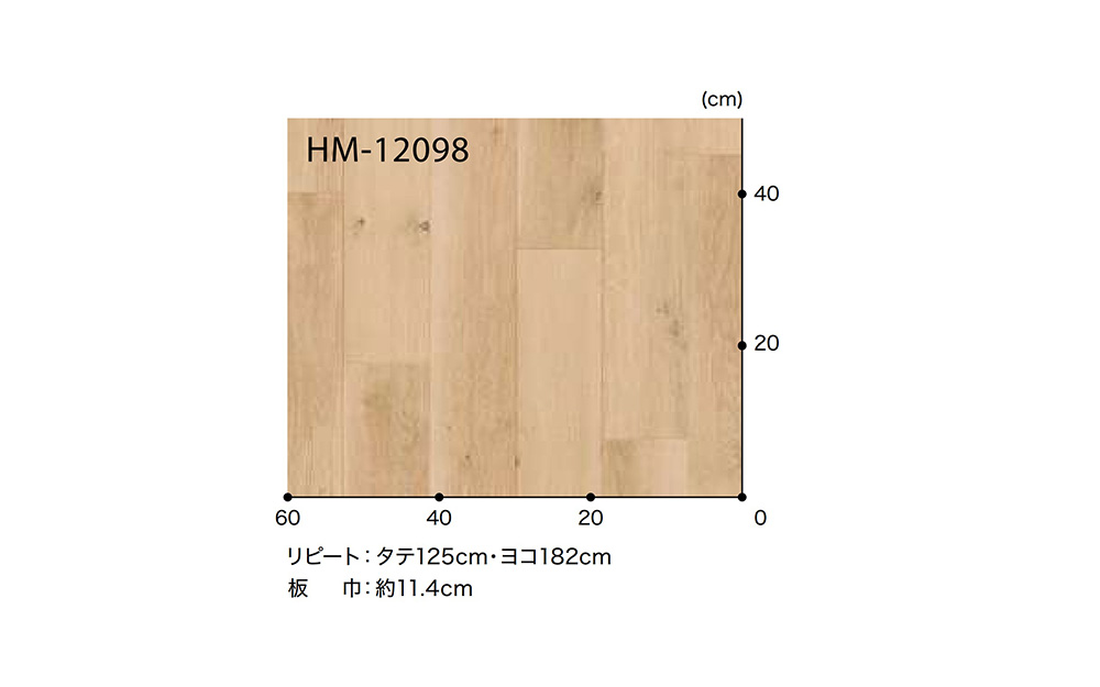 サンゲツ（SANGETSU） HFLOOR 住宅用 クッションフロア HM-12097・HM