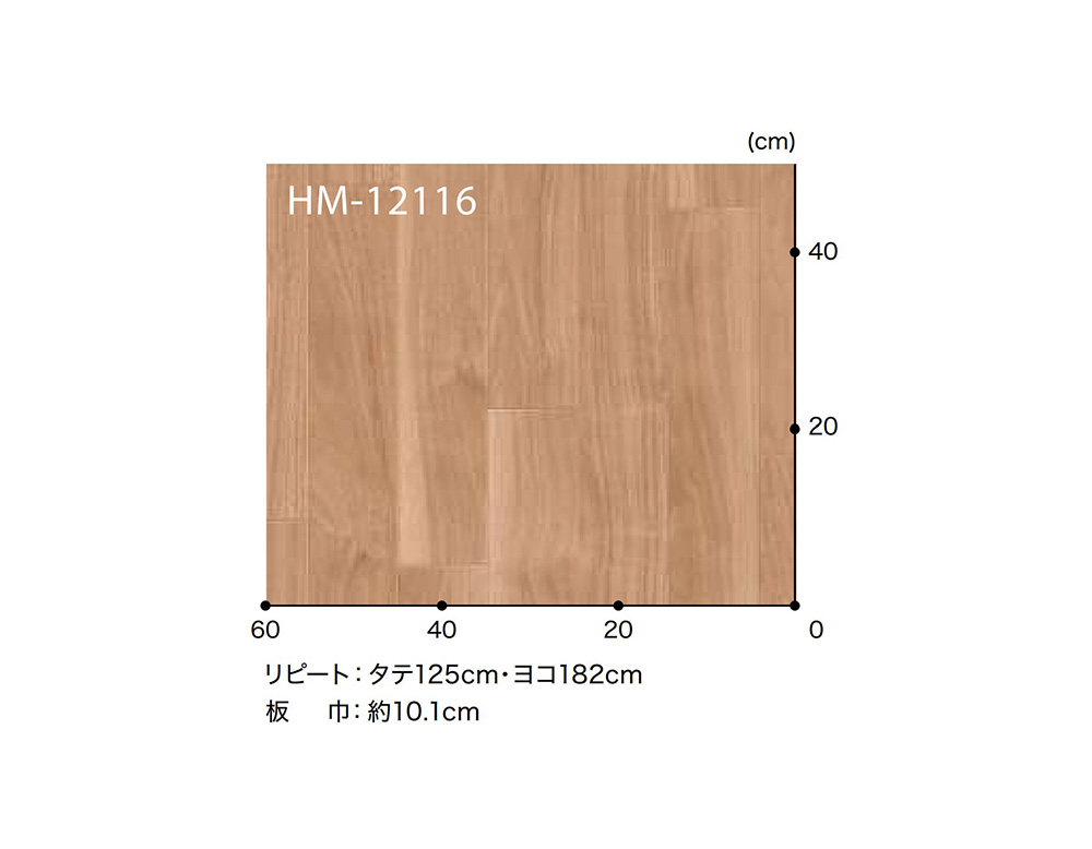 サンゲツクッションフロアHM-12116・HM-12117・HM-12118のカラー