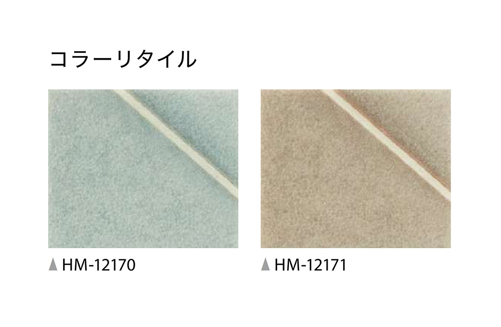 サンゲツクッションフロアHM-12170・HM-12171のカラー