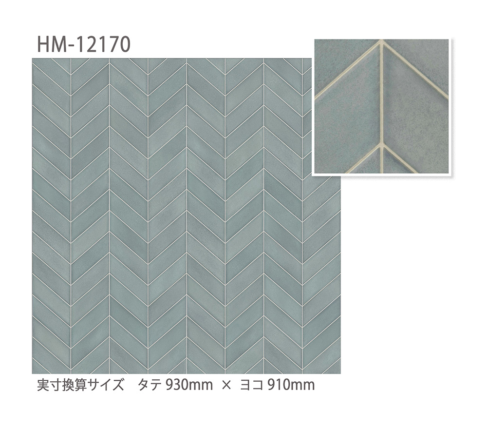 サンゲツクッションフロアHM-12170・HM-12171のカラー