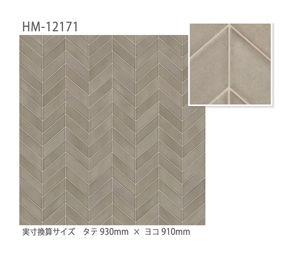 サンゲツクッションフロアHM-12170・HM-12171のカラー