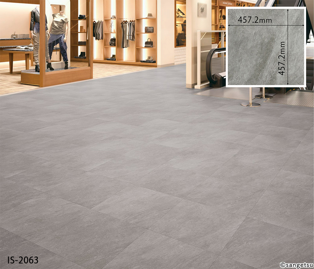 サンゲツ フロアタイル｜IS-2062・IS-2063・IS-2064（クォーツサイト